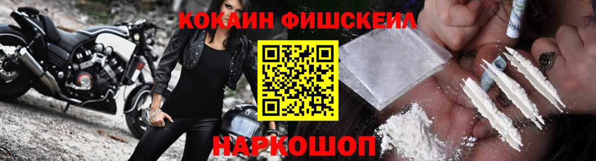 COCAIN VHQ Удомля
