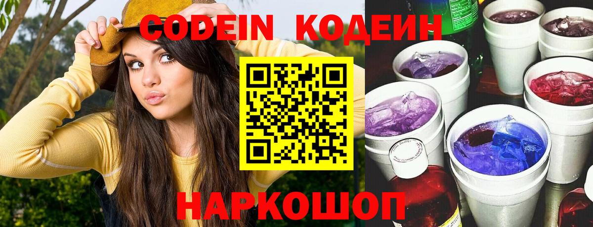 НБОМе Удомля
