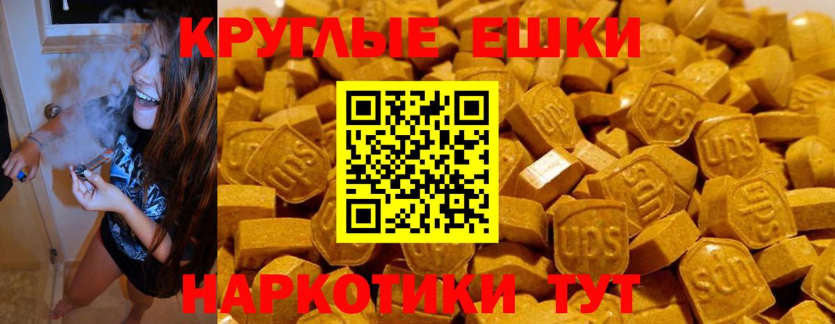 ЭКСТАЗИ ешки  Вход с VPN  где купить наркоту  Удомля  Экстази бентли  ЭКСТАЗИ 