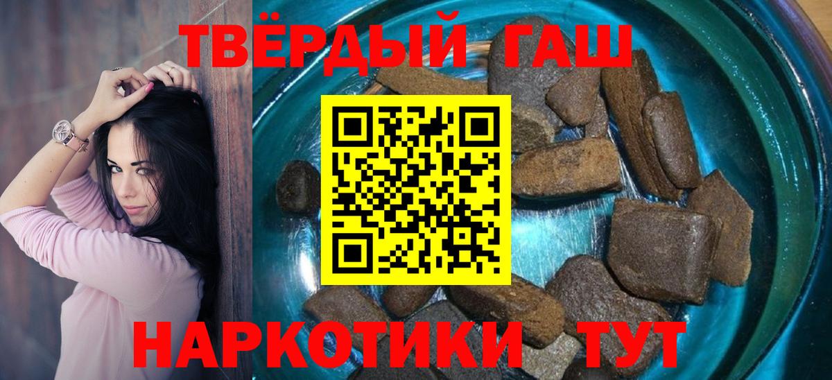 Удомля  ГАШ гарик  ГАШИШ  ГАШ Изолятор  Вход с VPN 