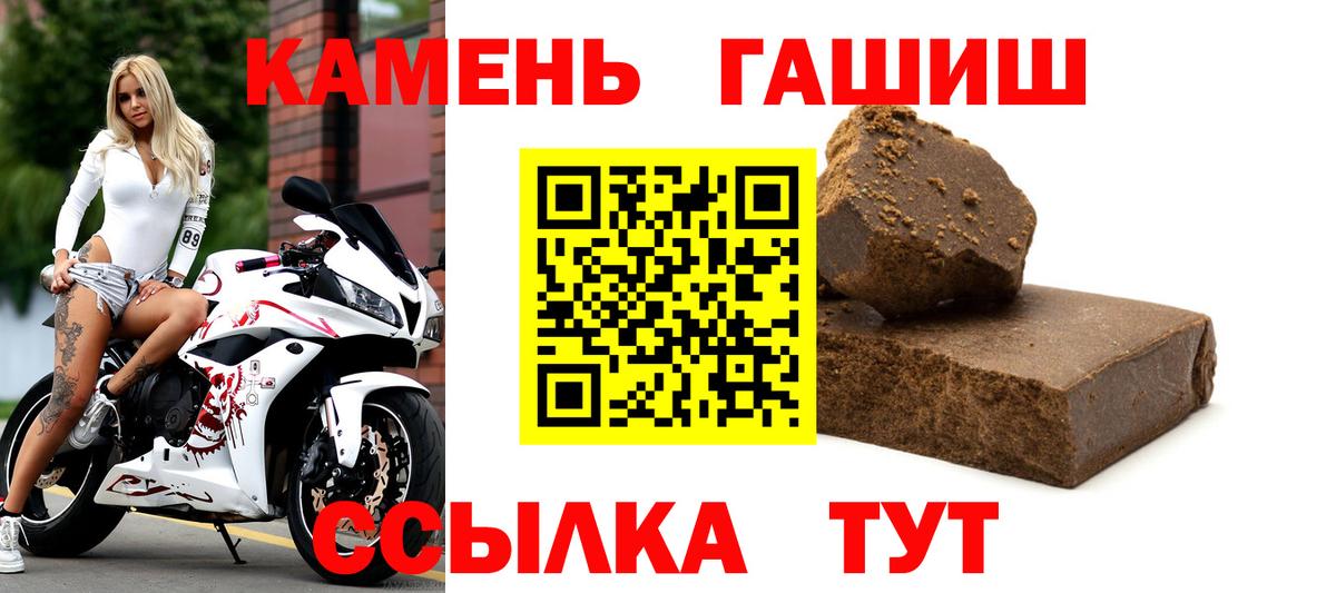 Cocaine  КЕТАМИН  Вход с VPN  NBOMe  МЕФ   Удомля  Гашиш  Бошки Шишки 