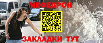 бутират Ликино-Дулёво
