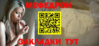 бутират Ликино-Дулёво