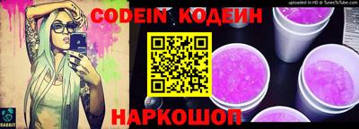 наркотики Лесосибирск