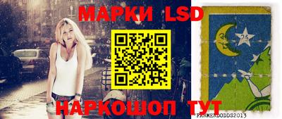 героин Ливны