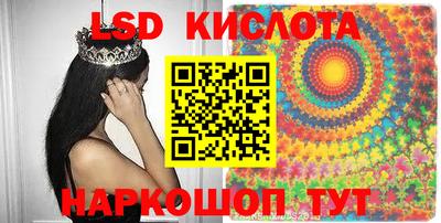 героин Ливны