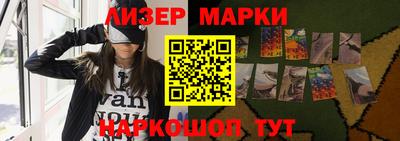 героин Ливны