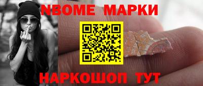 бутират Ликино-Дулёво