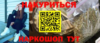 бутират Ликино-Дулёво