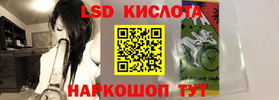 наркотики Лесосибирск