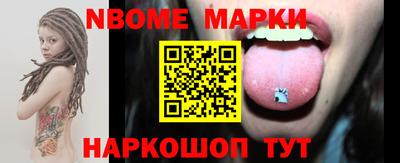 наркотики Лесосибирск