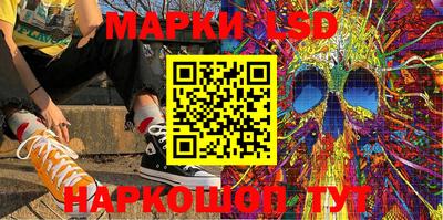 героин Ливны