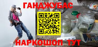 бутират Ликино-Дулёво