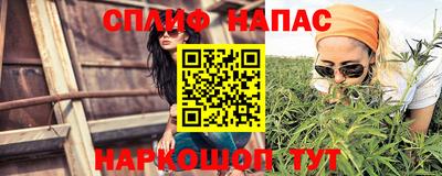 героин Ливны