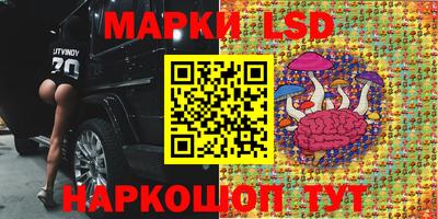 бутират Ликино-Дулёво