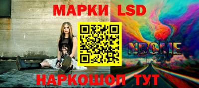 бутират Ликино-Дулёво