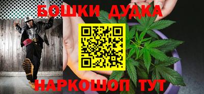героин Ливны