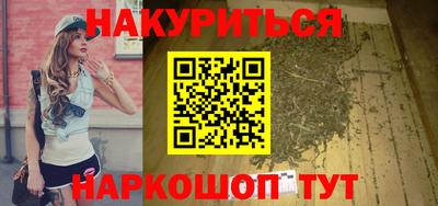 героин Ливны
