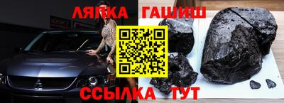 наркотики Лесосибирск