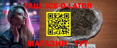 героин Ливны