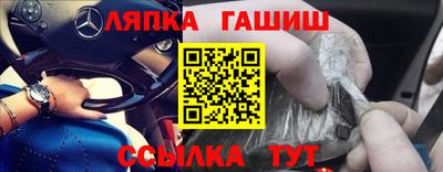 наркотики Лесосибирск