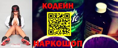бутират Ликино-Дулёво