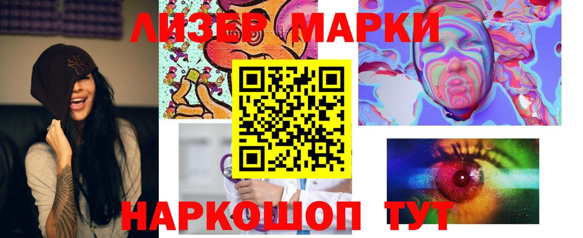 Лсд 25 экстази ecstasy Удомля
