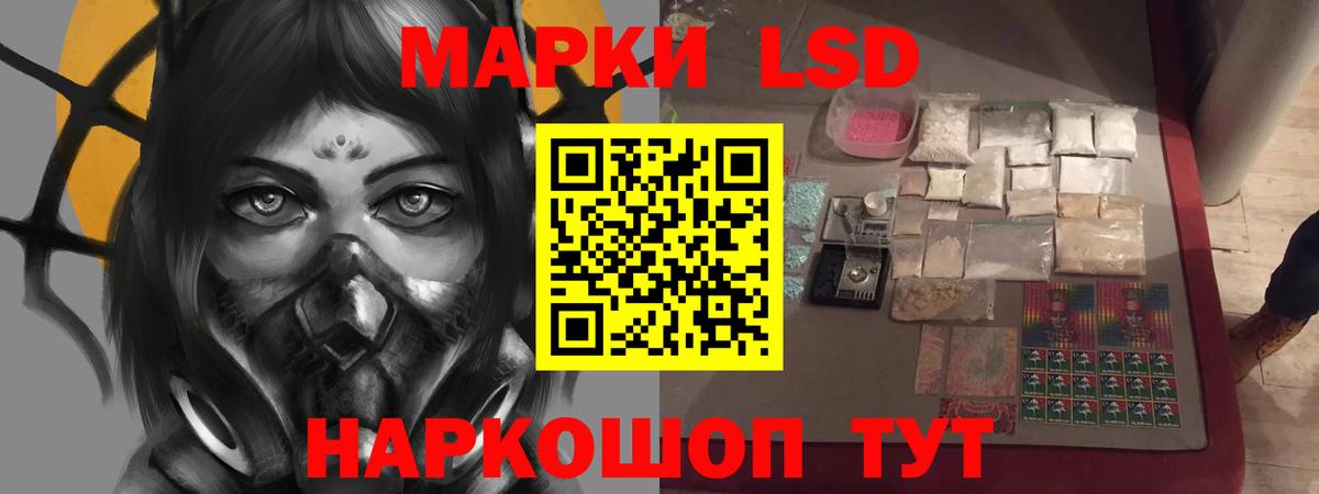 Лсд 25 экстази кислота  Вход с VPN  Удомля  ЛСД экстази ecstasy 