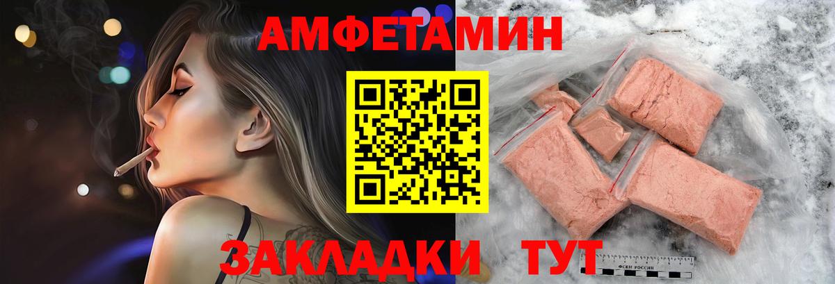 Первитин Methamphetamine  Вход с VPN  Удомля  Первитин Methamphetamine 