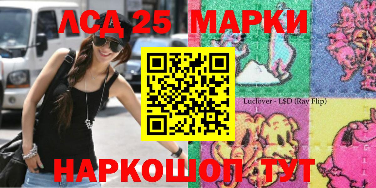 цены   Марки NBOMe  Удомля  Вход с VPN  Марки N-bome 1,8мг 